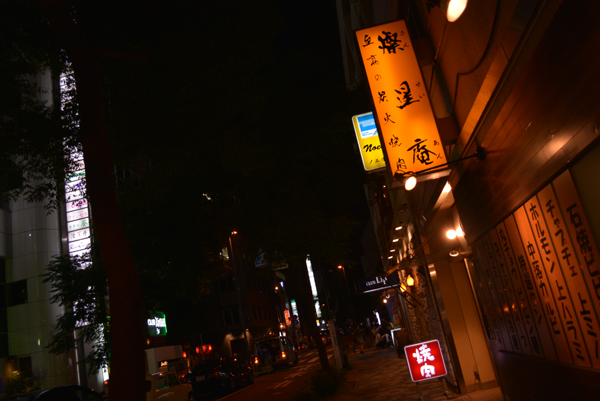 130719 m10 DSC_0247.jpg